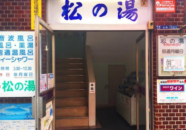 Urban Lodge Komagome 東京都 外观 照片
